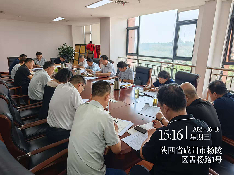 工业园区公司召开违规吃喝专题学习暨警示教育会