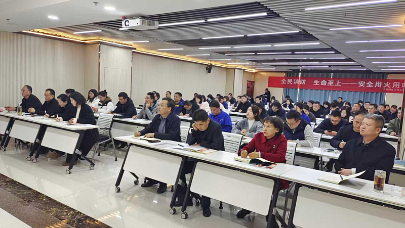工业园区公司开展2025年第四季度安全消防知识培训 筑牢安全防线